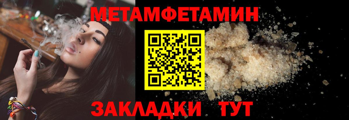 нарко площадка формула  АМФ  Екатеринбург  Вход с VPN  Амфетамин Premium 