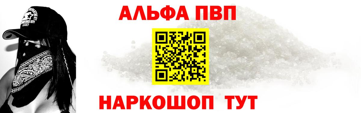 APVP Crystall Екатеринбург