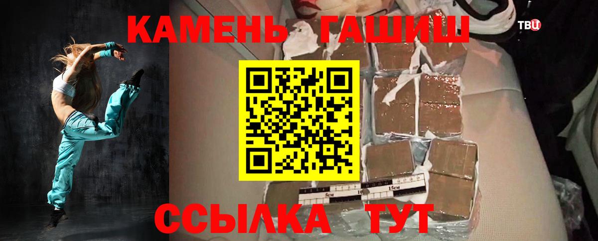 Гашиш Ice-O-Lator  Вход с VPN  Екатеринбург 