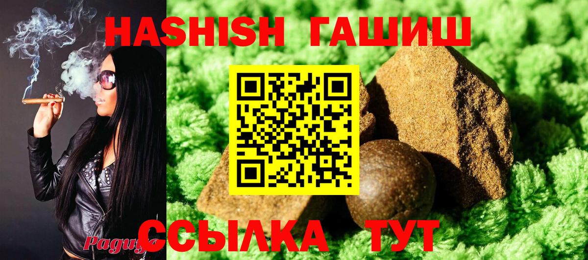ГАШ 40% ТГК Екатеринбург