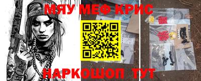 ALPHA-PVP Донской