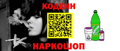 ALPHA-PVP Донской