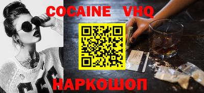 ALPHA-PVP Донской