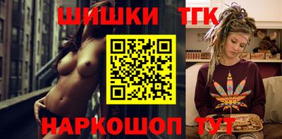 гашишное масло Дубна