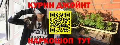 гашишное масло Дубна