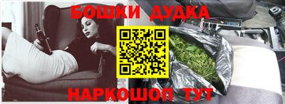 гашишное масло Дубна