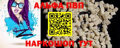 ALPHA-PVP Донской