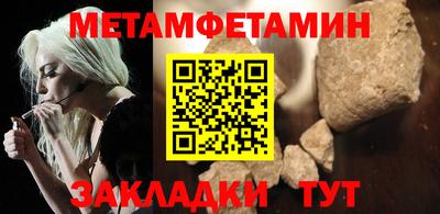 ALPHA-PVP Донской