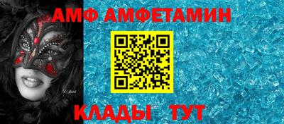 ALPHA-PVP Донской