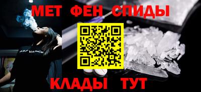 ALPHA-PVP Донской