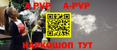 ALPHA-PVP Донской