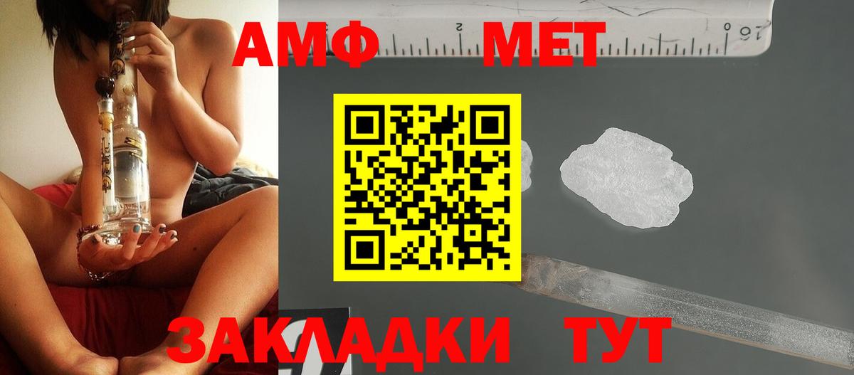МЕТАМФЕТАМИН Декстрометамфетамин 99.9%  Вход с VPN  МЕТАМФЕТАМИН Декстрометамфетамин 99.9%  Екатеринбург 