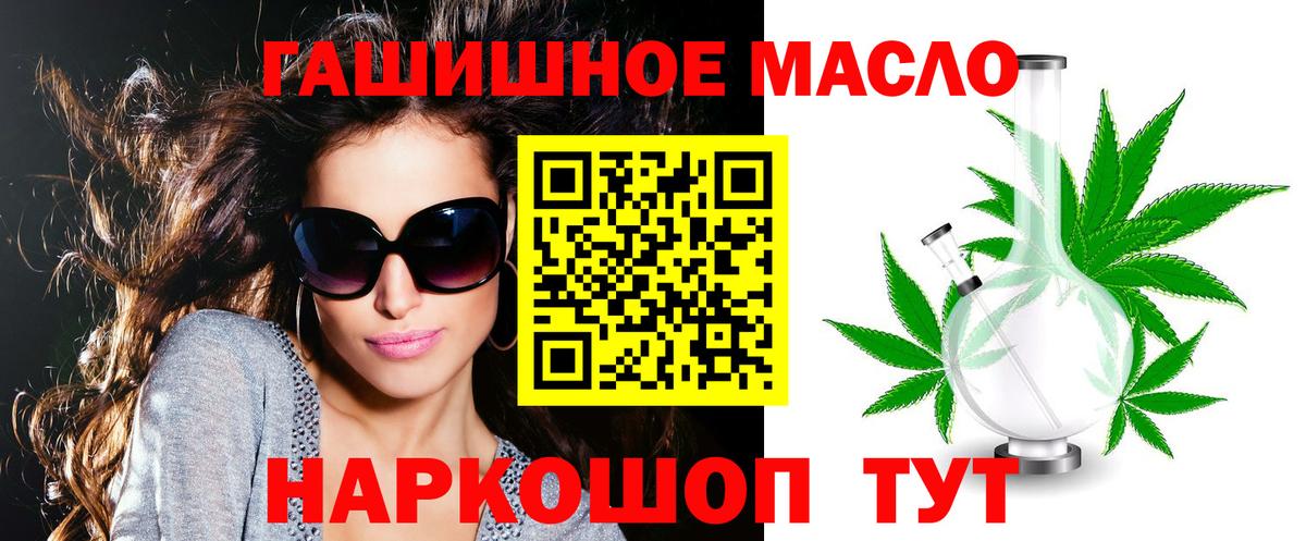 NBOMe  Cocaine  МЕТ  Екатеринбург  Вход с VPN  Меф МЯУ МЯУ кристаллы  Марихуана  Бошки Шишки 