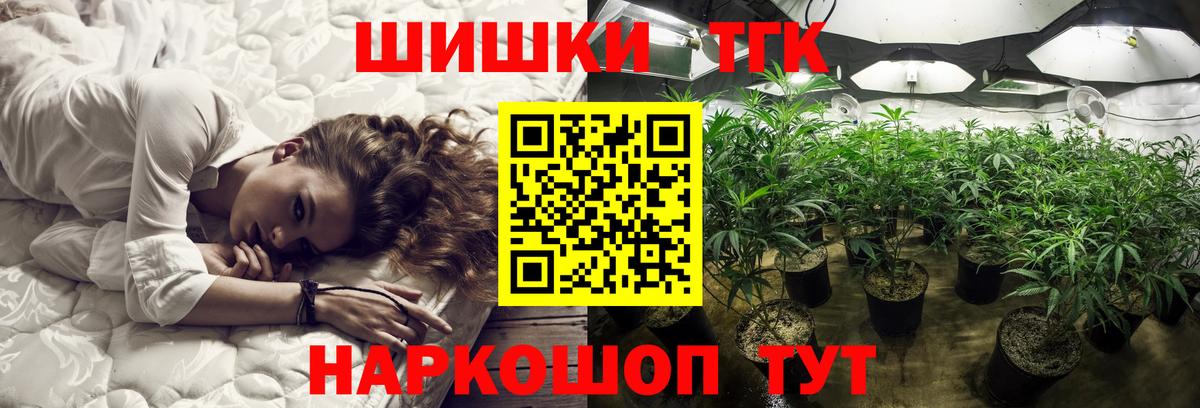 Конопля планчик  Шишки марихуана тримм  Екатеринбург  Вход с VPN 